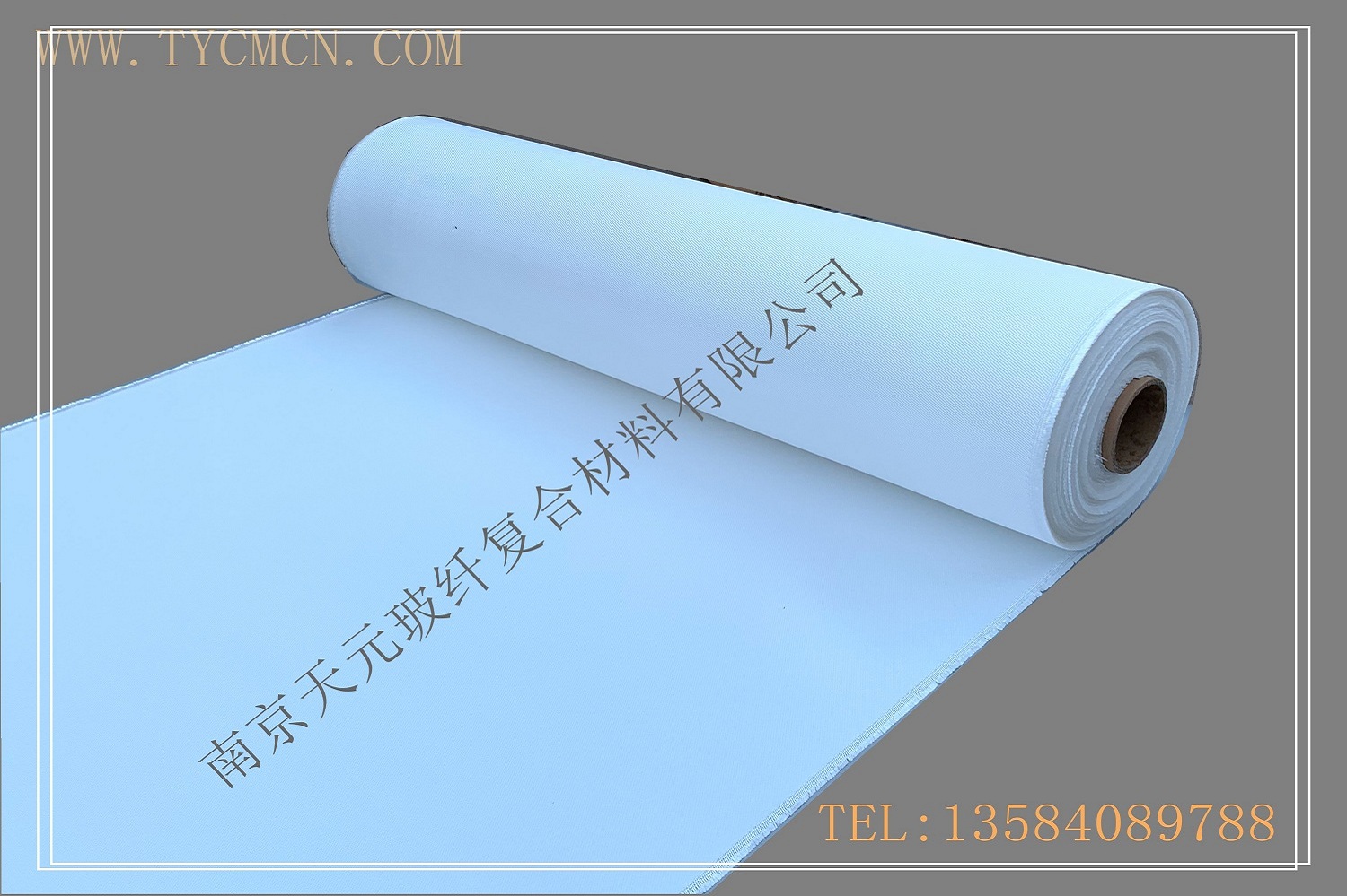 High silica cloth