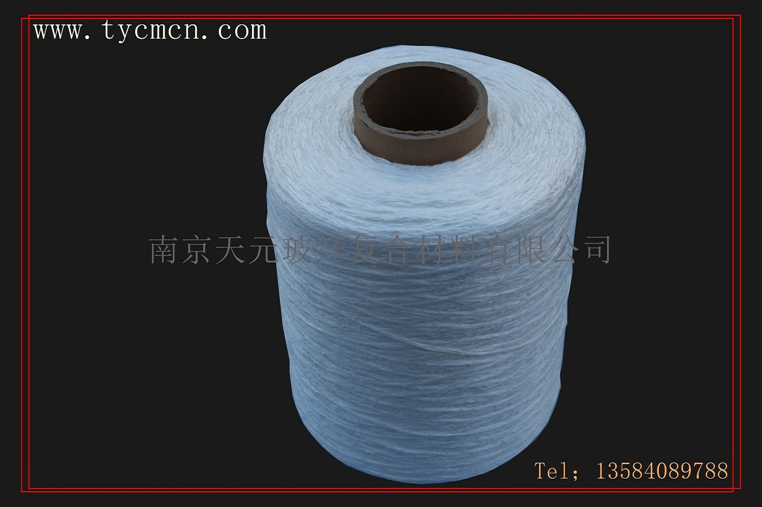 <b>High silica yarns</b>